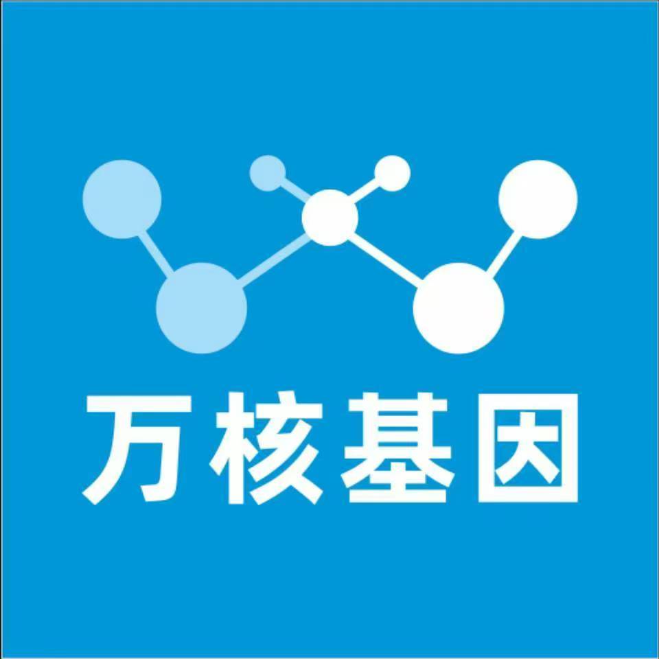 清远连南万核基因亲子鉴定