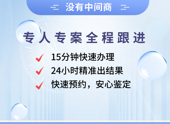 清远连南万核基因亲子鉴定
